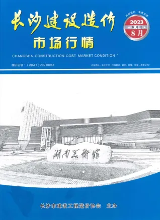 长沙2023年8月建材厂商市场价首图
