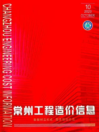 常州市造价信息2023年10月覆盖面首图(工程材料指导价)