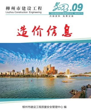 柳州市造价信息2023年9月含义介绍首图(建材参考价)