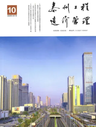 泰州市造价信息2023年10月结构分析首图(工程结算参考价)