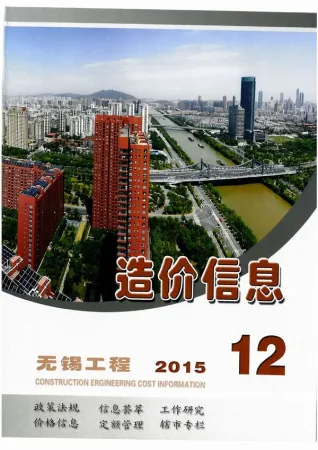 2015年12月无锡机械设备租赁工程造价信息价