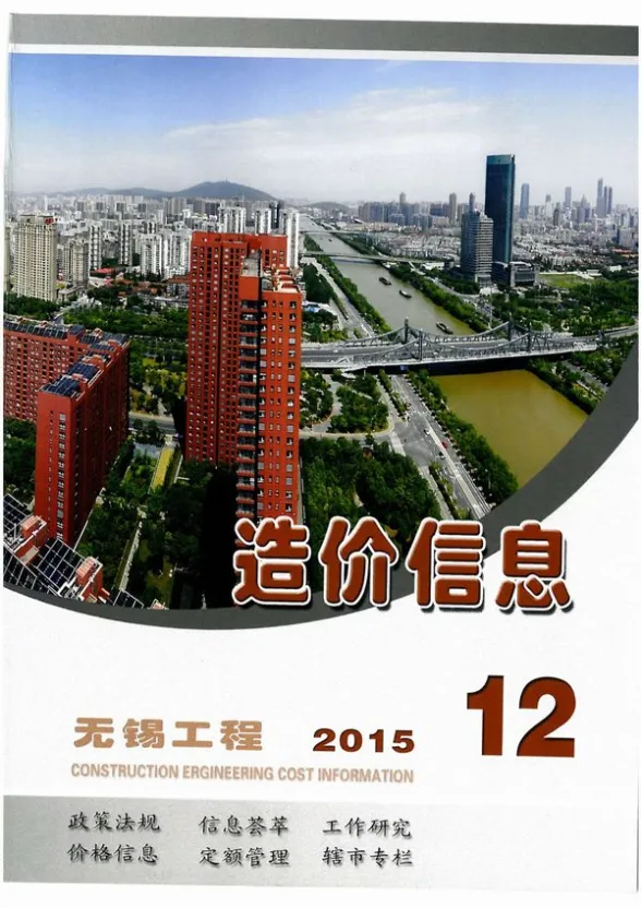 无锡市2015年12月材料造价信息