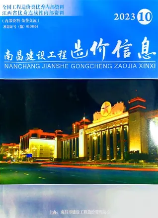 南昌市造价信息2023年10月简介首图(工程价格参考信息)