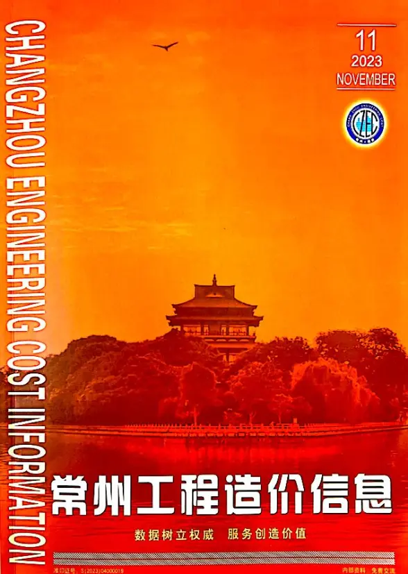 常州市2023年11月结算造价信息