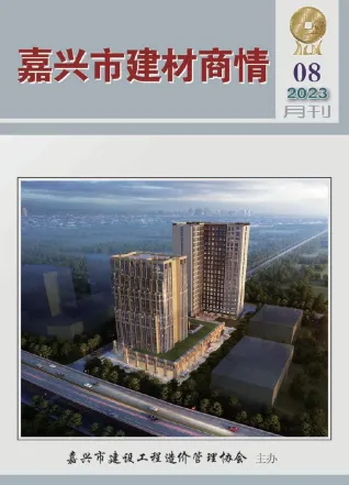 嘉兴2023年8月建材厂商市场价首图