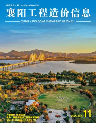 襄阳市官方电子版造价信息