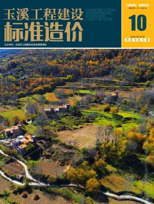玉溪2022年10月造价信息