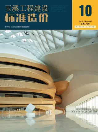 玉溪市官方电子版造价信息