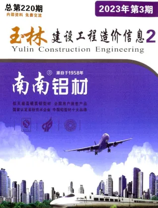 玉林2023年3月建材厂商市场价首图