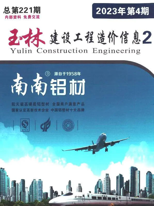 玉林市2023年4月电子版建材厂商报价