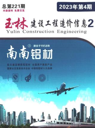 玉林2023年4月厂商报价