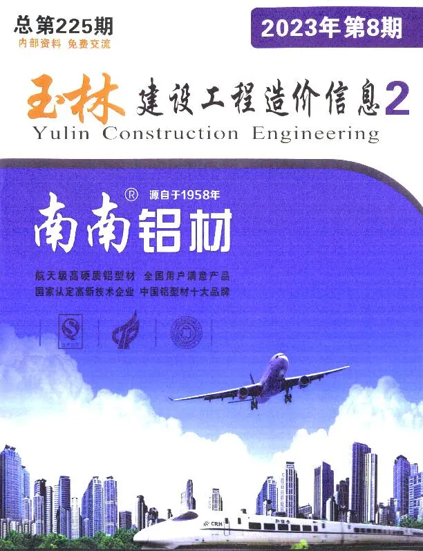 玉林市2023年8月建材厂商报价
