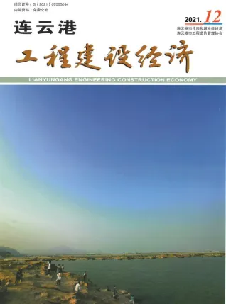 连云港市2021年12月造价信息详解首图