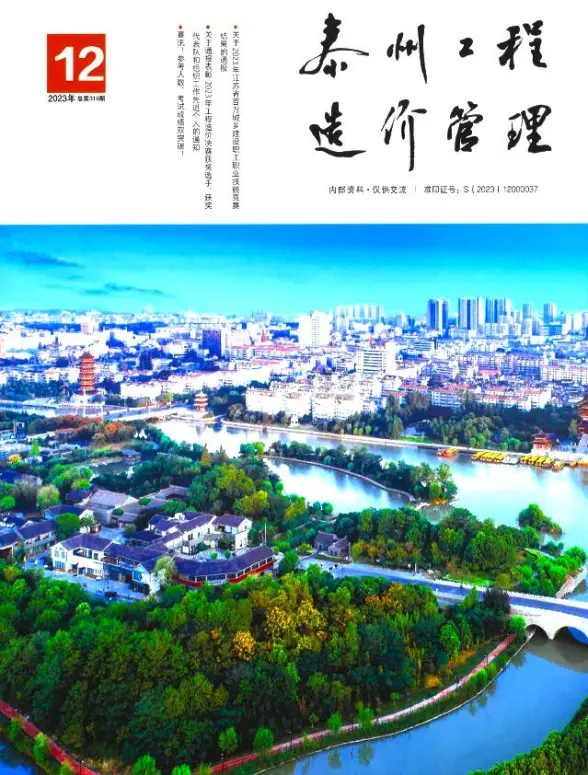 泰州市2023年12月建材造价信息