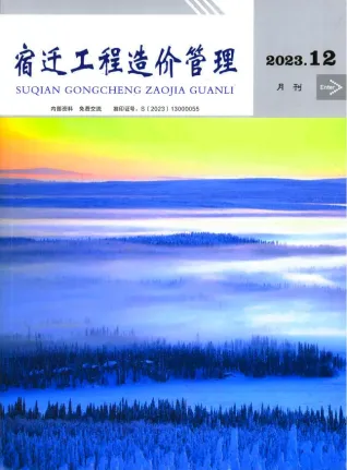 宿迁市2023年12月造价信息pdf