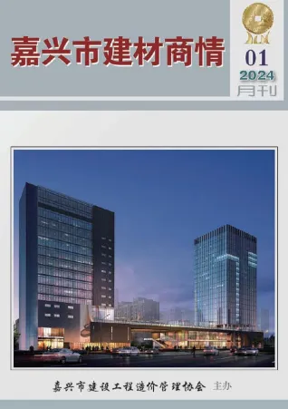 嘉兴2024年1月建材厂商市场价首图