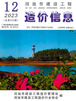 河池市造价信息2023年12月结构分析首图(工程结算参考价)