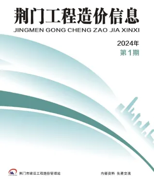 荆门市造价信息2024年1月覆盖面首图(工程材料汇编)