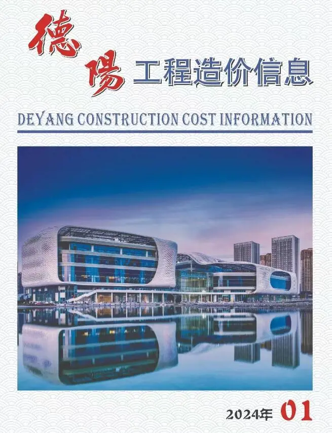 德阳市2024年1月建材价