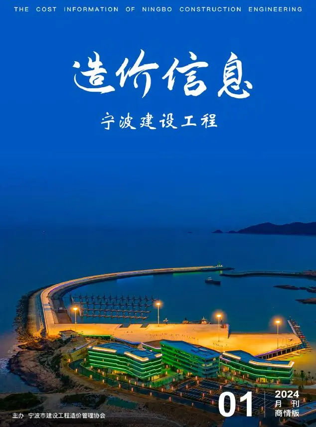 宁波2024年1月商情版材料指导价