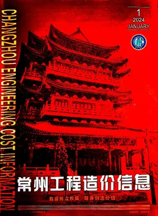 2024年常州工程造价信息