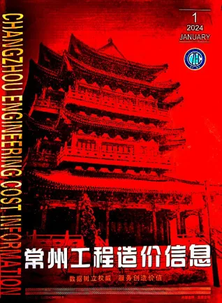 常州市造价信息2024年1月详解首图(工程价格参考信息)