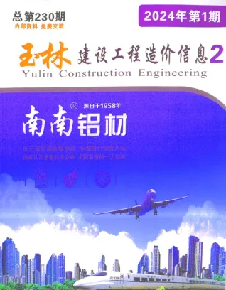 玉林2024年1月建材厂商市场价首图