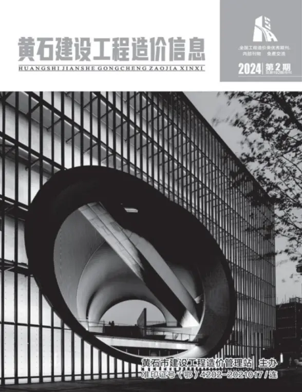 黄石市2024年2月建材价