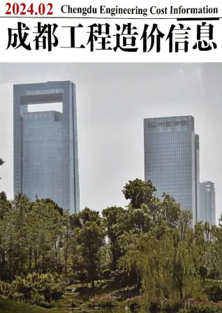成都市官方电子版造价信息