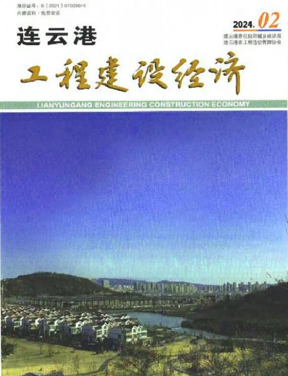连云港市2024年2月建材造价信息PDF第一页