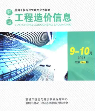 聊城市2023年5期9、10月工程造价信息