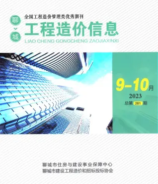 聊城市2023年5期9、10月造价信息简介首图