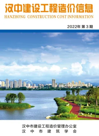 汉中市2022年3月造价信息覆盖面首图(工程结算参考价)