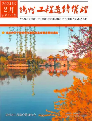 扬州市2024年2月造价信息pdf