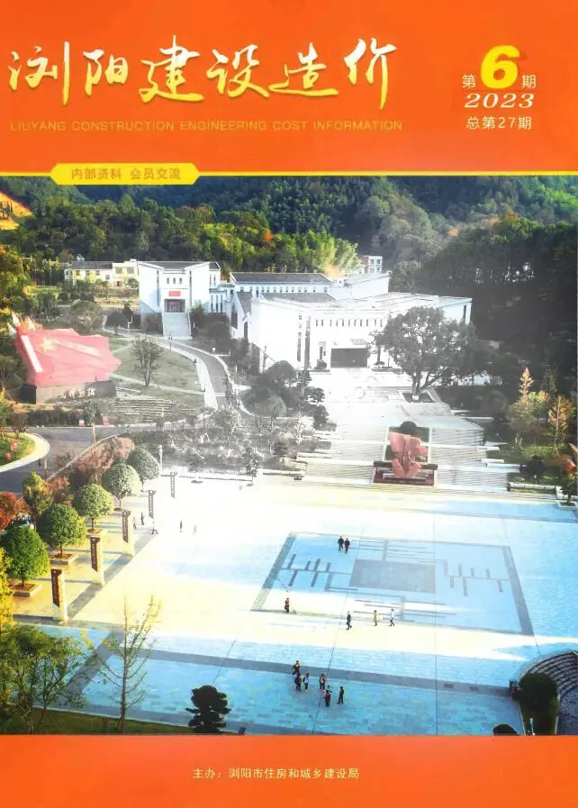 浏阳2023年6期11、12月工程结算价