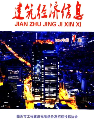 临沂市造价信息2024年1期1、2月架构解析首图(建材价格汇编)