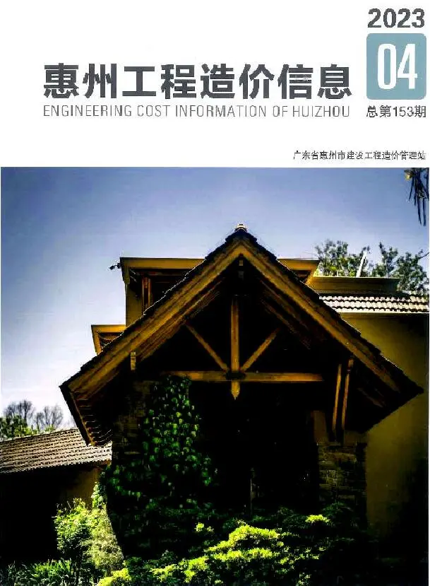 惠州市2023年4季度10、11、12月工程造价信息