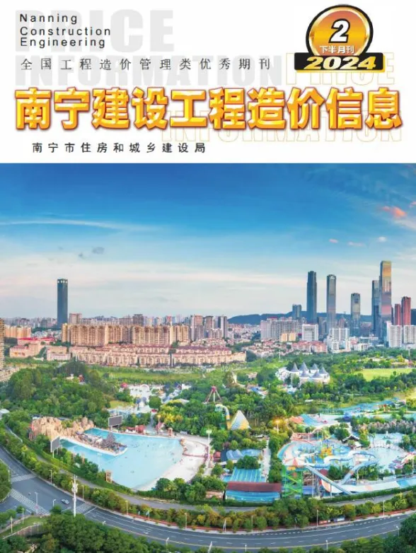 南宁市2024年2月建材价格PDF第一页