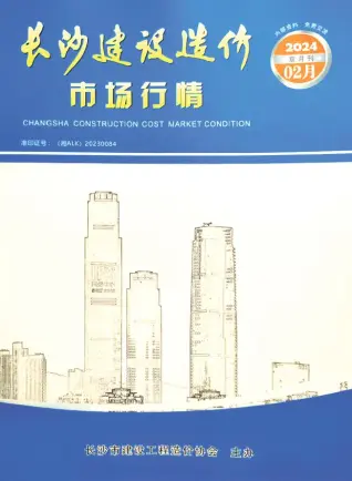 长沙市2024年2月建筑市场行情价