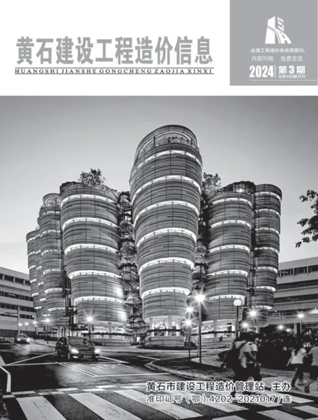 2024年3月黄石建设工程造价信息