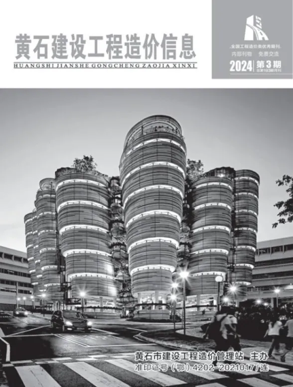 黄石2024年3月建材造价信息