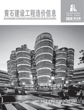 黄石市2024年3月造价信息详解首图(工程价格参考信息)