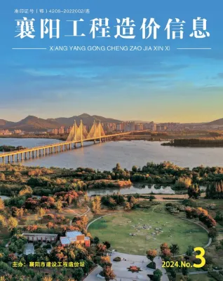 襄阳市2024年3月造价信息覆盖面首图(工程材料定价参考)