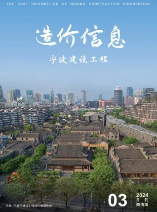 宁波2024年3月建材厂商市场价首图