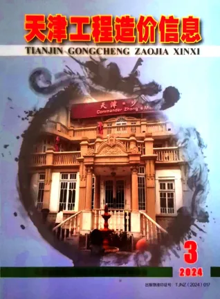 天津市官方电子版造价信息实拍图