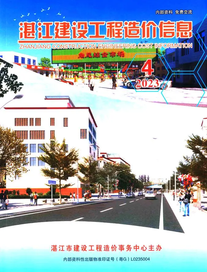 2023年4季度10、11、12月湛江市建设工程造价信息