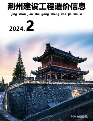 荆州市造价信息2024年2期2、3月详解首图(工程材料指导价)