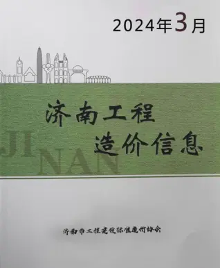 2024年3月济南工程造价信息