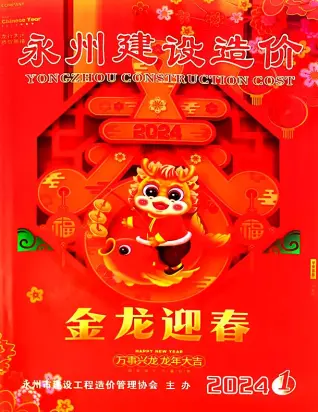 永州2024年1月建设造价