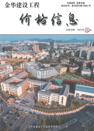 金华2023年12月建材厂商市场价首图